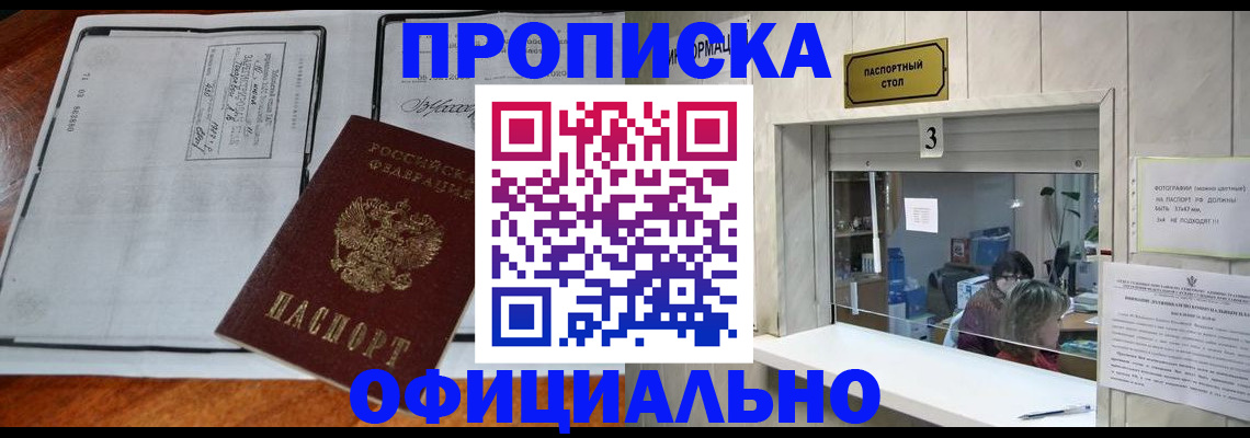 временная регистрация адрес в Ирбите