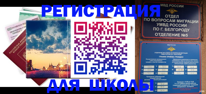 прописка от собственника в Ирбите